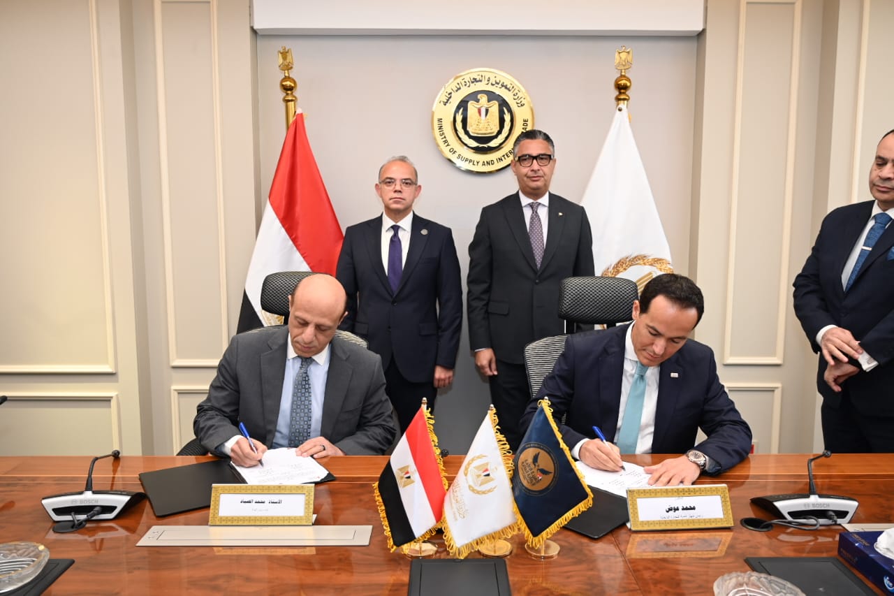 فاروق وفريد يشهدان توقيع بروتوكول تعاون بين جهاز تنمية التجارة والهيئة العامة للرقابة المالية