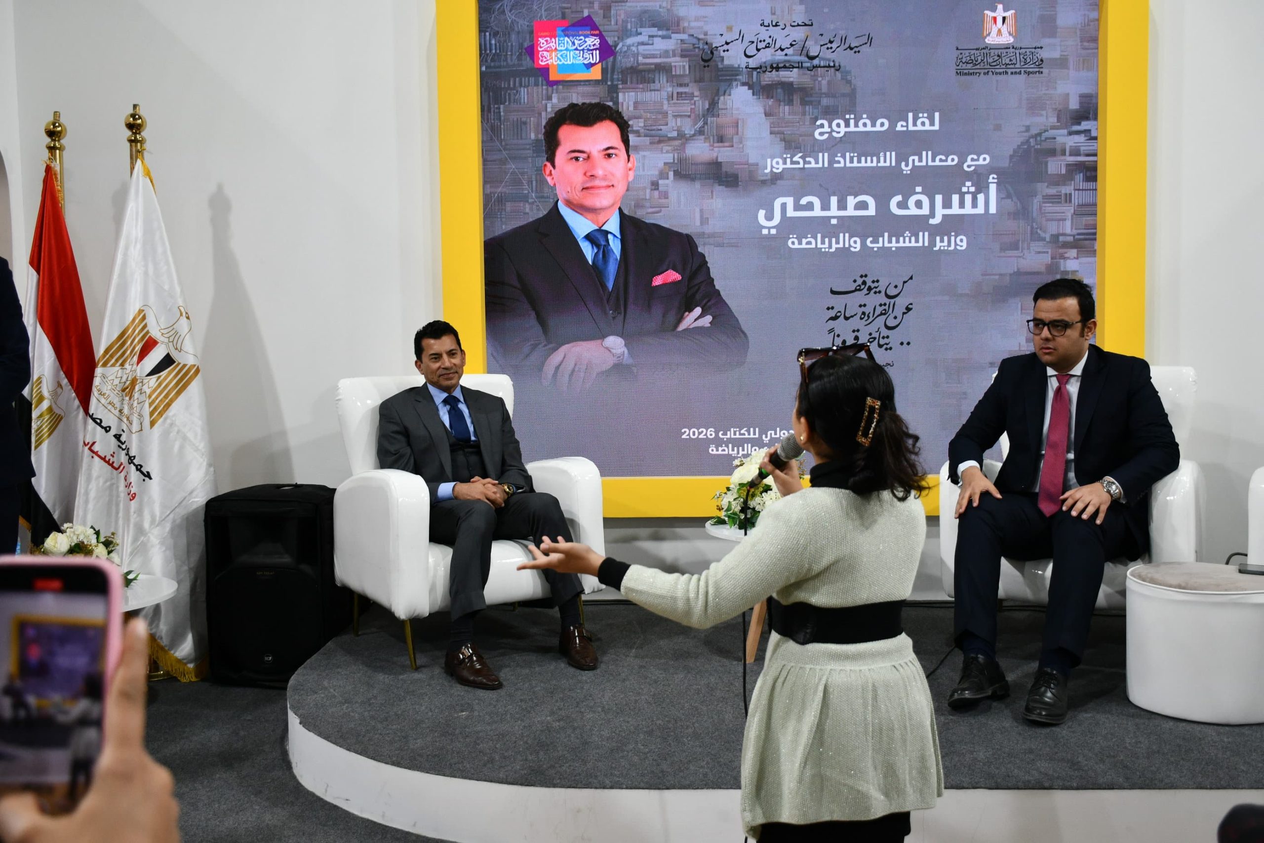صبحي يتفقد جناح الشباب والرياضة بمعرض القاهرة الدولي للكتاب