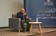 صبحي يشهد محاضرة محلب من برنامج الدبلوماسية الشبابية