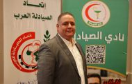 نادي صيادلة مصر: تطوير مناهج كليات الصيدلة في ظل ثورة الذكاء الاصطناعي دعوة تصحيح مسار قبل فوات الأوان