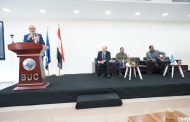 الأرشيف والمكتبة الوطنية ينظم المنتدى الشبابي في جامعة بدر