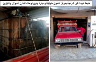 هيئة البترول تواصل حملات الرقابة الدورية علي منظومة نقل وتوزيع وتداول الوقود