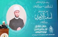 الازهري يطلق أول برنامج رقمي لإدارة حركة التنقلات في تاريخ الوزارة