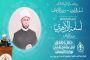 وزير الدفاع يلتقى نائب رئيس الوزراء ووزير الدفاع الوطنى وشئون المحاربين القدامى بالكونغو الديمقراطية
