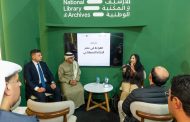 سفارة الإمارات بالقاهرة تنظم ندوة 