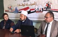 حملة للتوعية السكانية بمجمع إعلام الاسماعيلية
