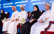 سلطنة عمان تستهدف استقبال 40 مليون مسافر بحلول عام 2040