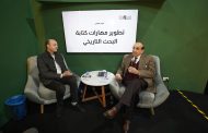 الأرشيف والمكتبة الوطنية يناقش مهارات كتابة التاريخ