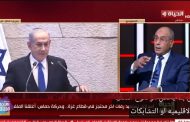 خبير استراتيجي يكشف مآلات اتفاق السلام في غزة وتداعيات التحركات الأمريكية في المنطقة