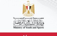 الشباب والرياضة توضح ماهية إجراءاتها في واقعة وفاة السباح الراحل يوسف عبد الملك