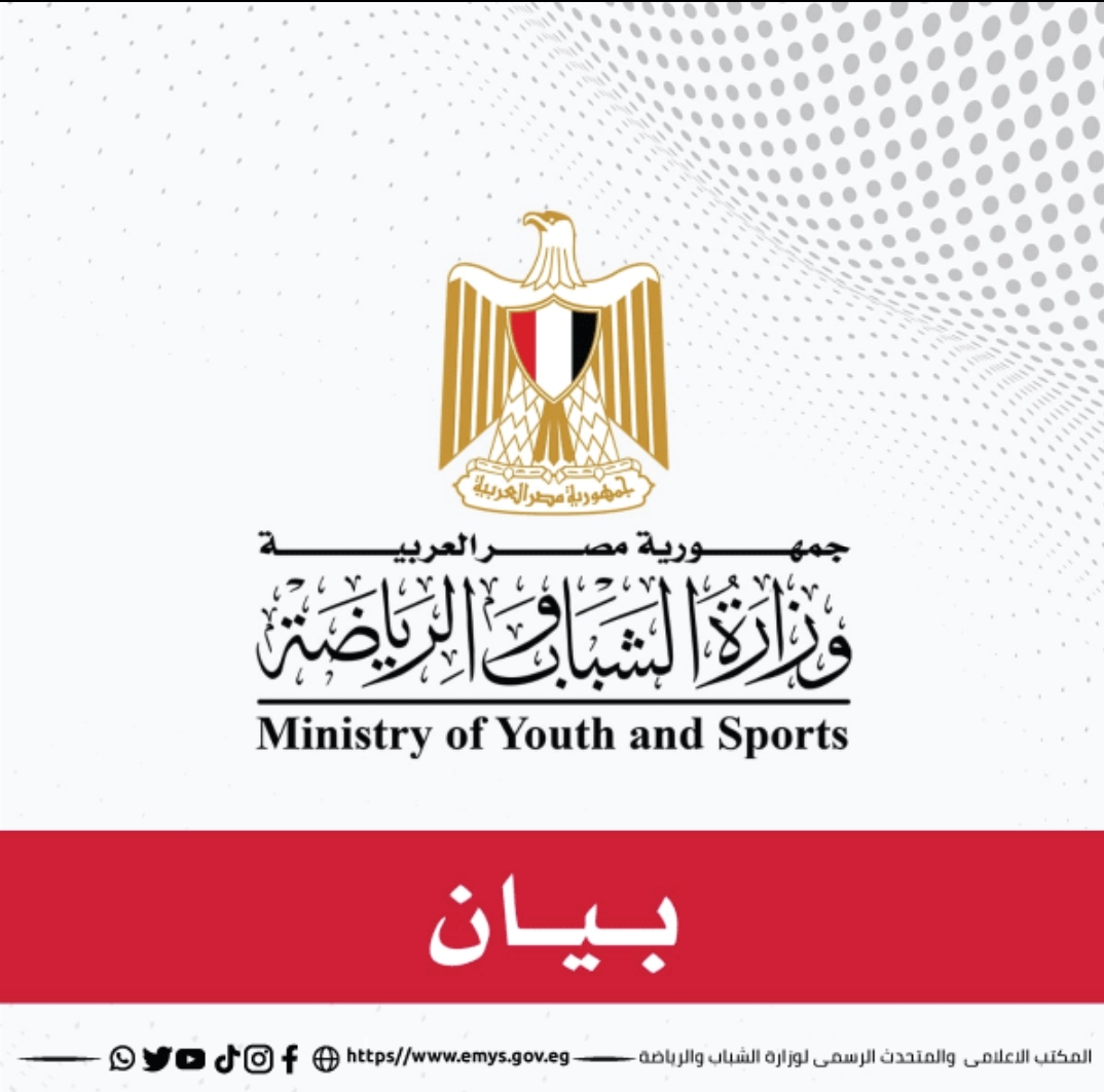 الشباب والرياضة توضح ماهية إجراءاتها في واقعة وفاة السباح الراحل يوسف عبد الملك