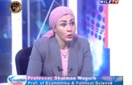 د. شيماء وجيه: دافوس 2026 خريطة الاقتصاد العالمي ورسائل مهمة لمصر في مرحلة التحول