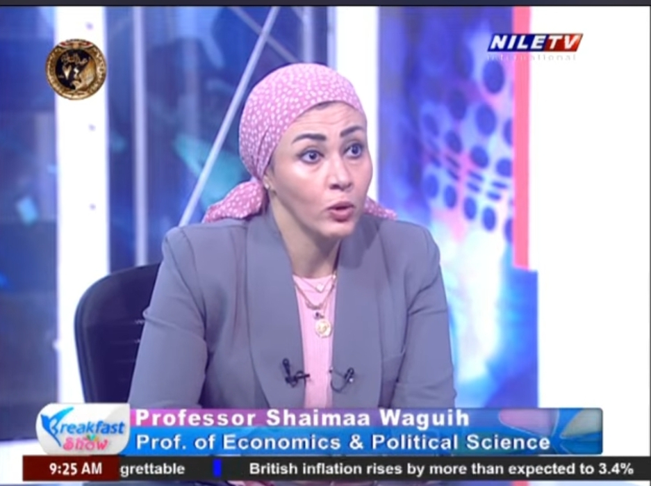 د. شيماء وجيه: دافوس 2026 خريطة الاقتصاد العالمي ورسائل مهمة لمصر في مرحلة التحول