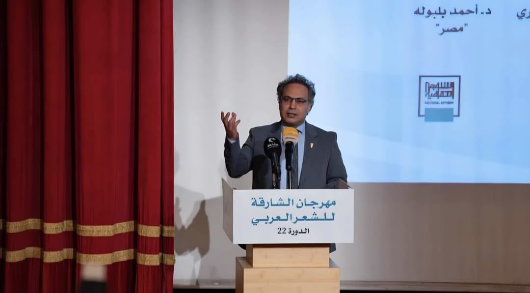 رئيس جامعة القاهرة يهنئ الدكتور أحمد بلبولة عميد كلية دار العلوم لتكريمه في مهرجان الشارقة للشعر العربي