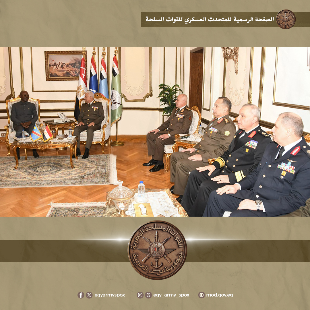 وزير الدفاع يلتقى نائب رئيس الوزراء ووزير الدفاع الوطنى وشئون المحاربين القدامى بالكونغو الديمقراطية