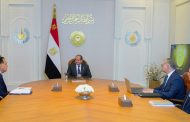 الرئيس السيسى يبحث تأمين احتياجات مصر من الغاز