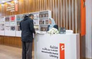مكتبة محمد بن راشد تقدم تجربة معرفية ملهمة للزوار في معرض القاهرة الدولي للكتاب