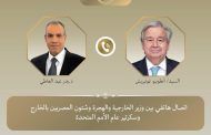 وزير الخارجية يبحث مع سكرتير عام الأمم المتحدة التطورات فى غزة والسودان