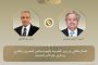«الزراعة» تحذر من صفحات وهمية تروج لبيع منتجاتها عبر مواقع الإنترنت وصفحات التواصل الاجتماعي