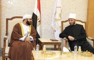 الازهرى يستقبل الوزير العُماني بمسجد مصر الكبير