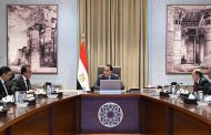 رئيس الوزراء يُتابع موقف توافر الأدوية والمستلزمات الطبية وسداد مُستحقات شركات الدواء