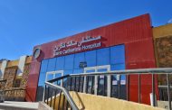 السبكى : جاهزية الطوارئ تعزز ثقة السائحين وتدعم ملف السياحة العلاجية بجنوب سيناء