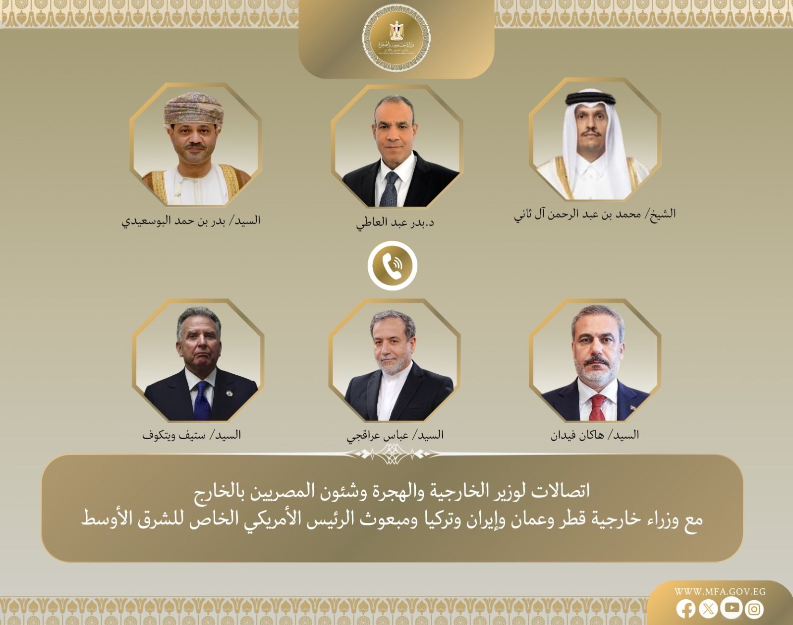 عبد العاطى يبحث التطورات الإقليمية وخفض التصعيد
