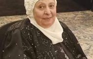 الهيئة الوطنية للإعلام تنعي الإذاعية القديرة فاطمة طاهر