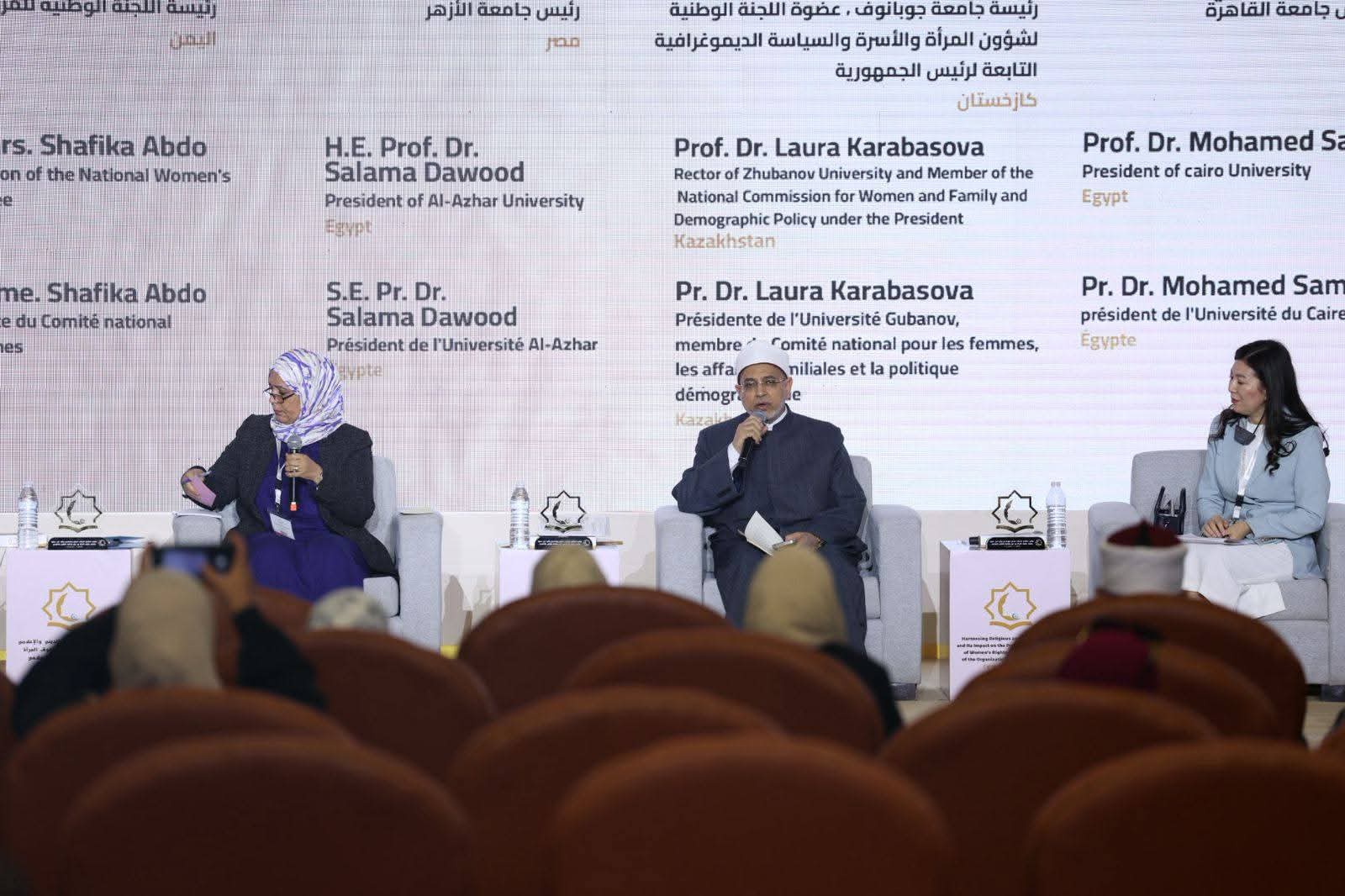 رئيسة اللجنة الوطنية للمرأة باليمن: شيخ الأزهر الشريف لبى طموح المرأة المسلمة والخطاب الديني المستنير يحمي مكانتها