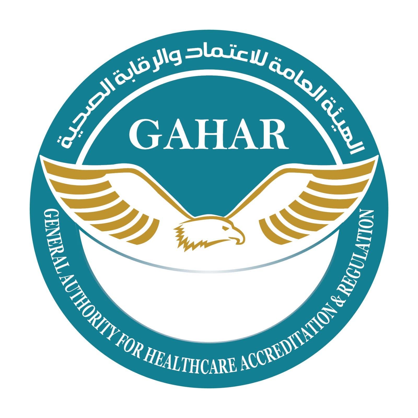 الرقابة الصحية: توسع الاعتماد وتجديده يدعم مسار التأمين الصحي الشامل