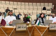 المندوبية الدائمة لدولة فلسطين تشارك في انطلاق الأعمال التحضيرية للمجلس الاقتصادي