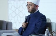 الازهري: الخطاب الديني المستنير خط الدفاع الأول في مواجهة التطرف وتمكين المرأة
