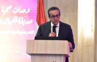 وزير الصحة يدشن فعاليات اليوم العالمي للأسرة والسلام ويعلن 2026 عام الأسرة في مصر