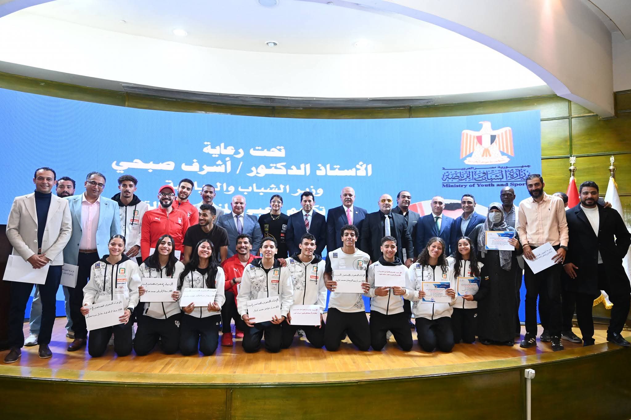 صبحي يكرم لاعبي المنتخبات القومية بدورة ألعاب التضامن الإسلامي وبطولات العالم