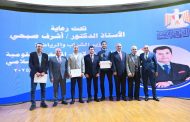 صبحي يكرم أبطال التايكوندو بعد إنجازات دورة ألعاب التضامن الإسلامي