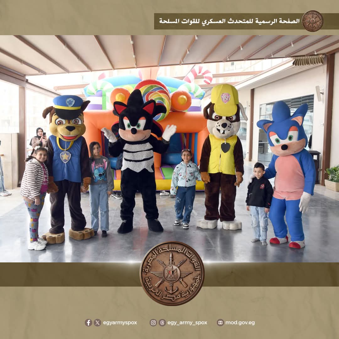 القوات المسلحة تنظم عدداً من الزيارات لأسر الشهداء إلى الأكاديمية العسكرية المصرية