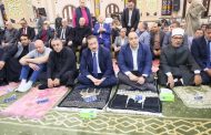 محافظ المنوفية يفتتح مسجد 