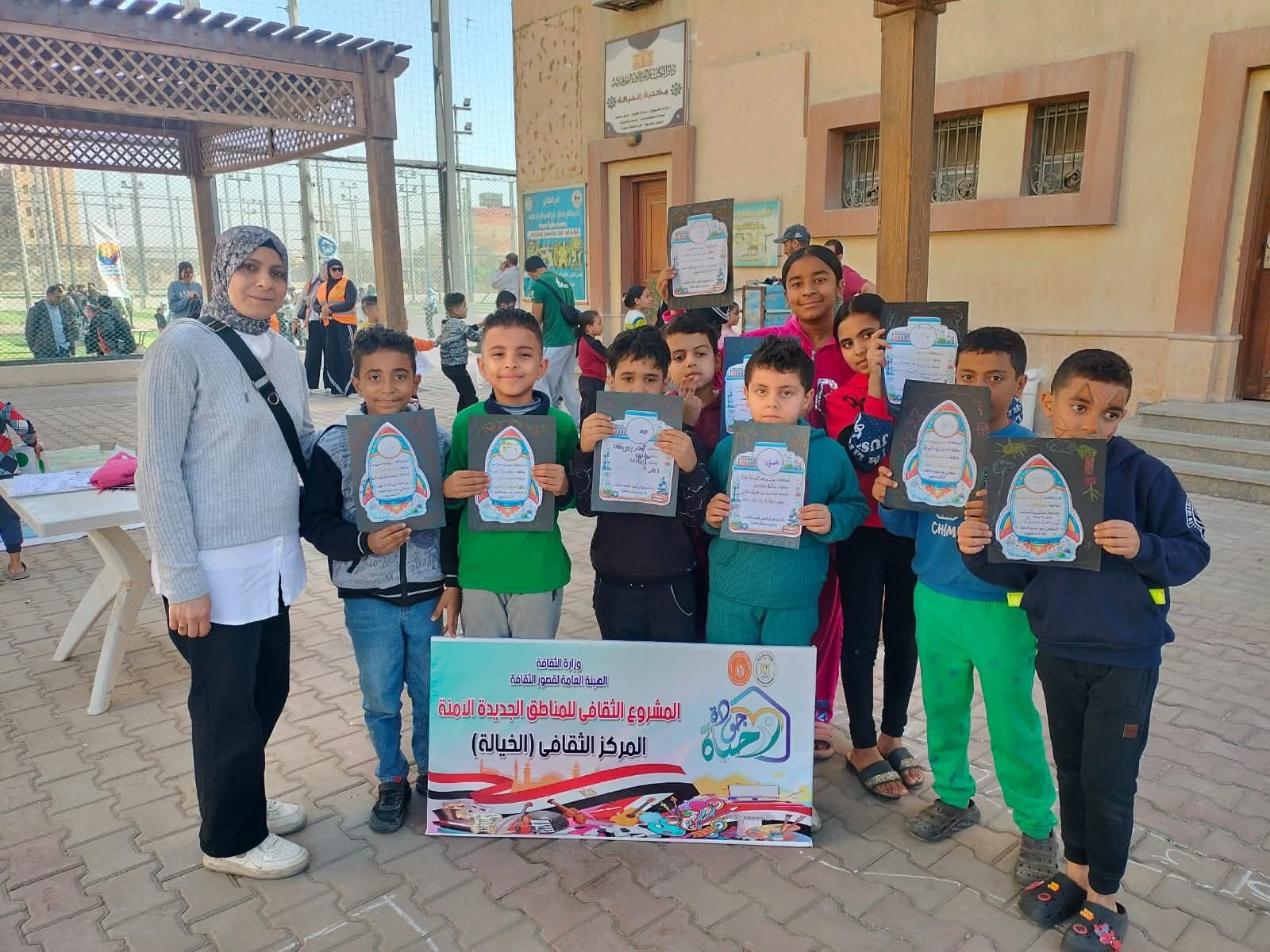 أنشطة متنوعة بالمركز الثقافي بحي الخيالة ضمن مشروع «جودة حياة»