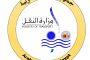 وجيه الصقار يكتب .. المعاشات .. إعدام ميت !