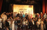الثقافة تختتم ملتقى شباب المحافظات الحدودية الـ 24 ضمن مشروع 
