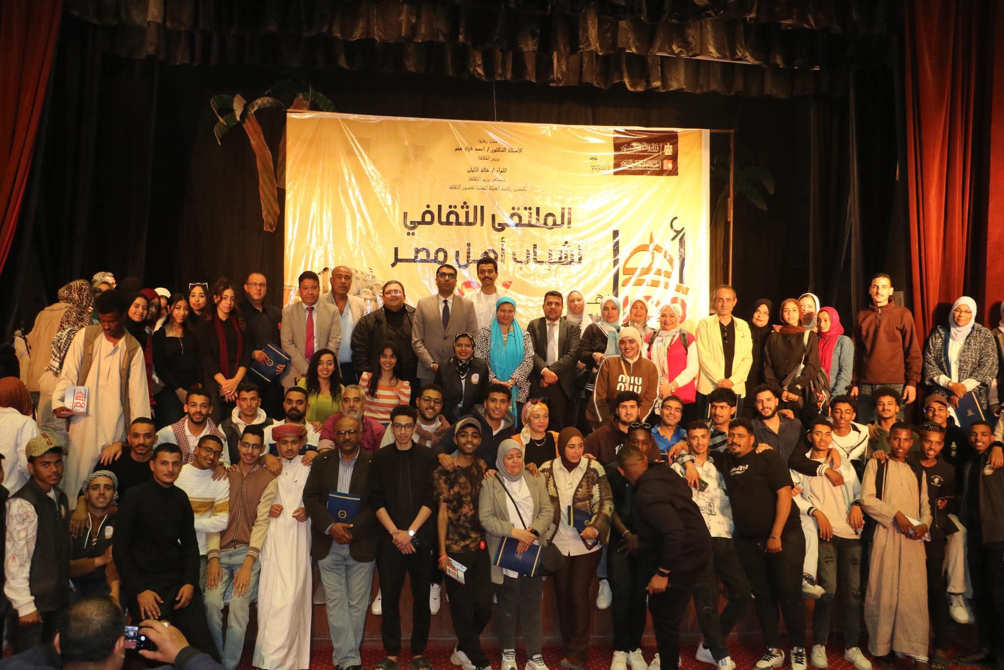 الثقافة تختتم ملتقى شباب المحافظات الحدودية الـ 24 ضمن مشروع 