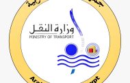 مصرع شخص وإصابة 3 في تصادم قطار ركاب بعربة نقل غير مرخصة بين العلمين وسيدي عبدالرحمن