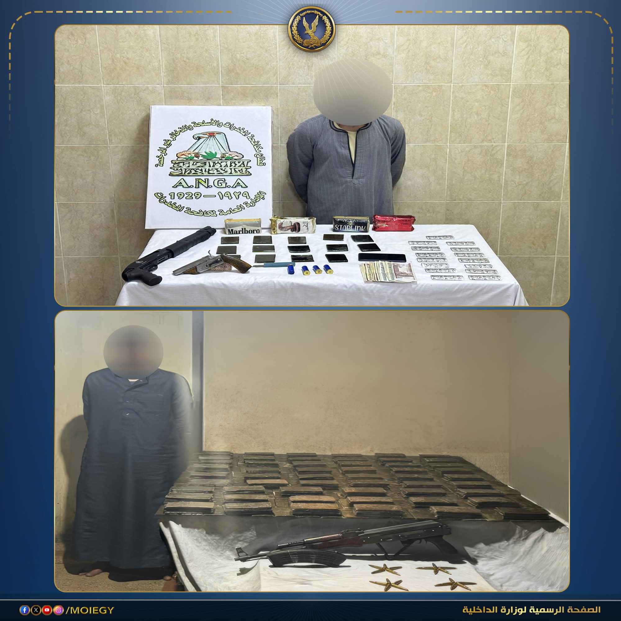 الداخلية تعلن مصرع 6 عناصر جنائية شديدة الخطورة محكوم عليهم بالسجن