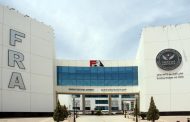 الرقابة المالية تُصدر قواعد وإجراءات إنشاء الأجهزة المعاونة لقطاع التأمين