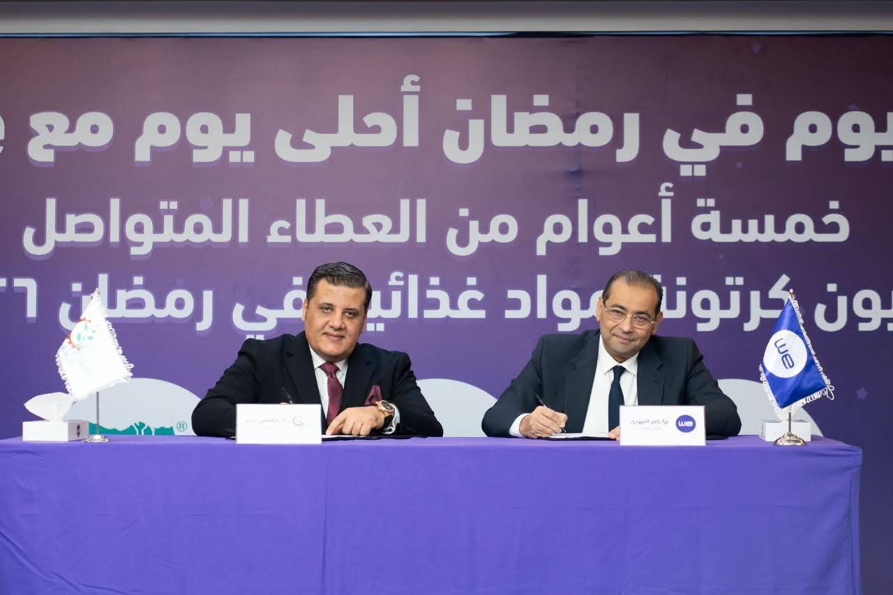 المصرية للاتصالات 