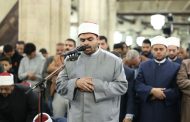 بتوجيهات الإمام الأكبر.. الأزهر يقدِّم الطالب محمد عبد النبي جادو الطالب بكلية الطب كأول طالب جامعي يؤم المصلين في الجامع الأزهر