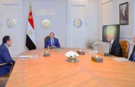 الرئيس السيسى : ضرورة الاهتمام بجودة التعليم ومواكبة أحدث ما وصلت إليه تكنولوجيا البرمجة والذكاء الاصطناعي