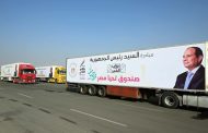 صندوق 