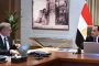 تهنئة مصرية 