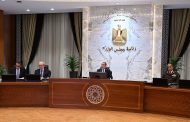 الوزراء يوافق على نقل تبعية الهيئة العامة للاستعلامات إلى وزارة الدولة للإعلام